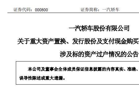 什么叫间接全资子公司