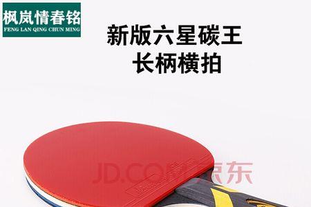 克罗帝曼是哪国品牌