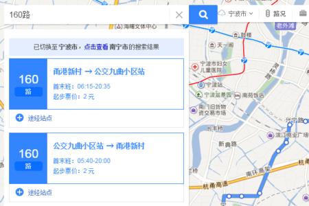 宁波965路公交车时间表