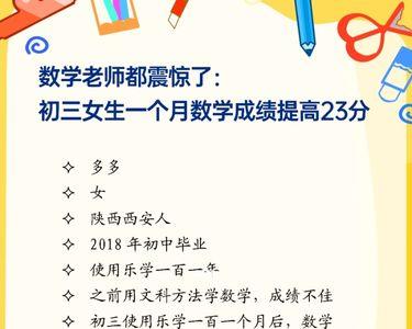 女孩子发1到100什么意思