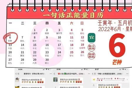 爱购和良久一样吗