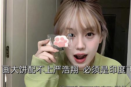 他给你画大饼你却很认真的文案