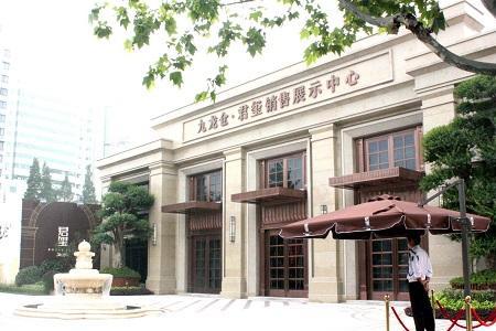 九龙仓企业文化