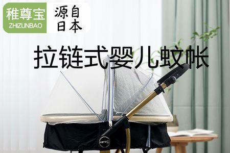 婴儿推车蚊帐怎么装