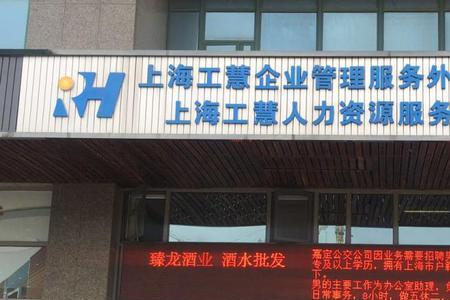 铁路外包公司怎么样