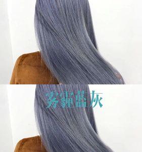 底色7度半度能染雾霾蓝嘛