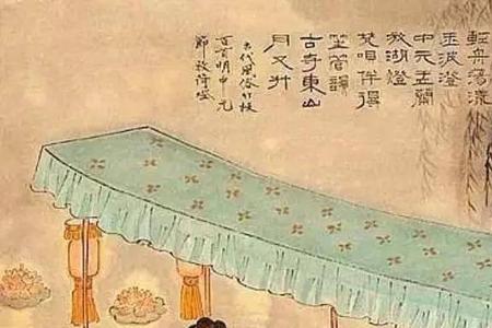 最早的中元节