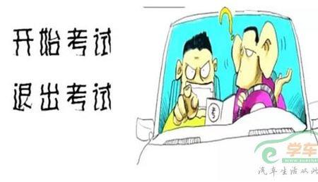 不想学车是什么心态