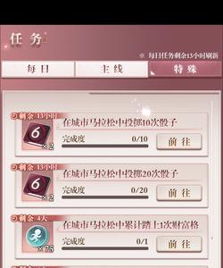 未定事件簿行程表值得买吗