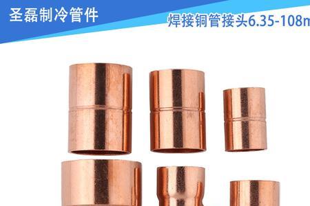 电缆中间直通接头国家标准