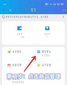 千牛在线下单什么意思