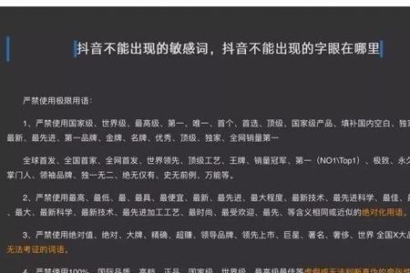 抖音搞笑的词语