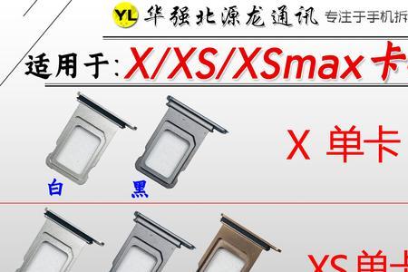 双卡手机哪个卡是主卡