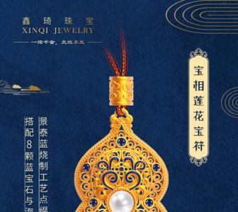 古法金和5d硬金哪个好