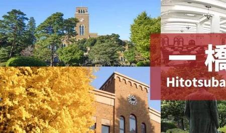 东京工业大学面试通过率