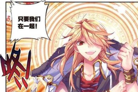 冰火魔厨奥斯卡的结局