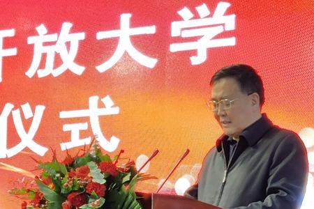 张家口开放大学是几本