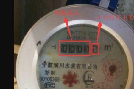 吨有几个零