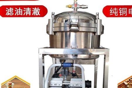 百叶滤油机的优点和缺点