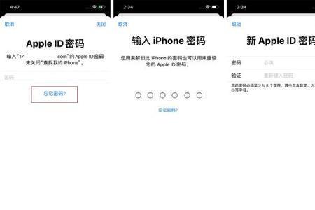 苹果系统密码忘记了怎么办