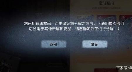 第五人格银币有什么用