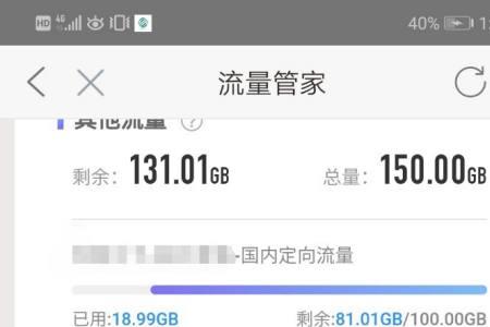 彩云定向流量包含哪些软件