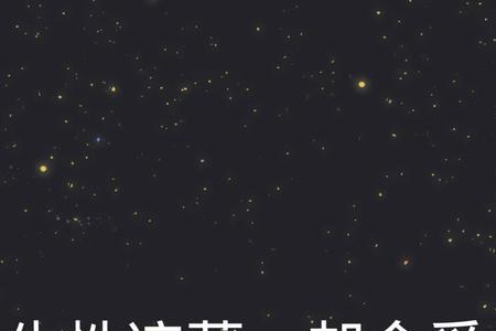生性凉薄的意思