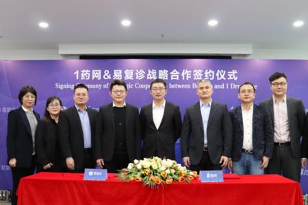 1药网怎么关掉广告