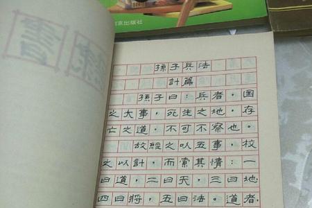 含有荟萃的诗句