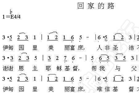 回家的路动感纯音乐如何下载