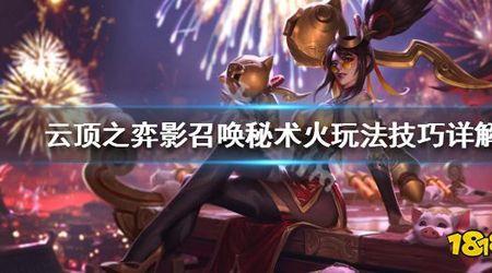 刷火本最快的阵容