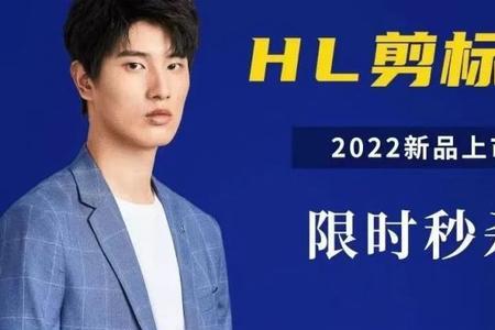 海澜之家海澜优选衣服质量区别