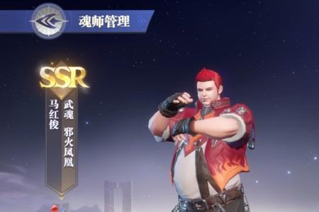 火舞的四技能为什么和尘心冲突