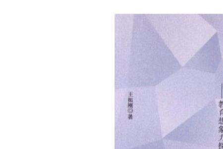 语文:什么叫感官角度