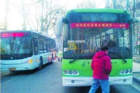 洛阳806公交停运了吗