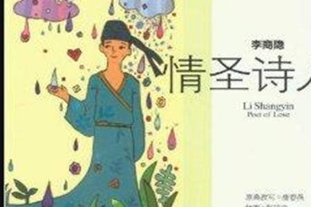 表达还年轻的诗词