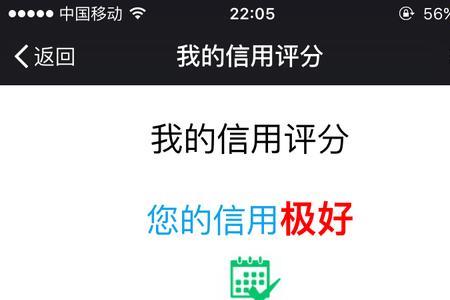 网络上0731是什么意思