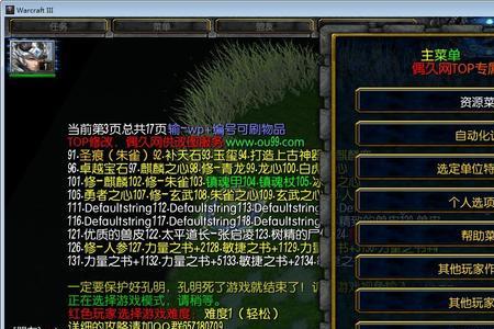 守卫剑阁2.6最强装备