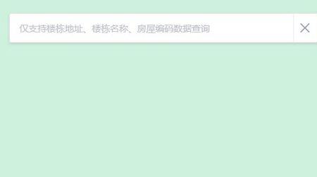 深圳如何用房屋编码查询学位