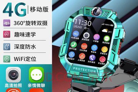 小天才z7a功能介绍及使用方法