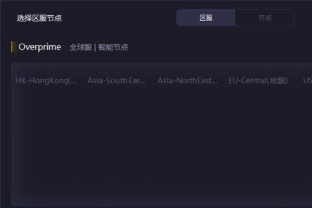 steam最大延迟设置越高越好吗