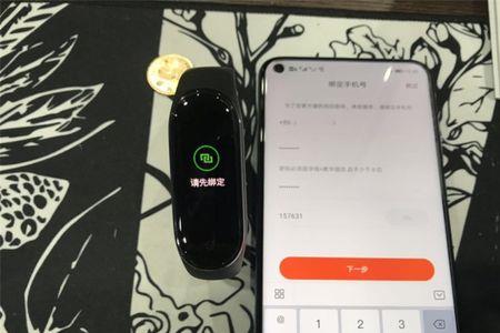 2022年小米手环4怎么连接