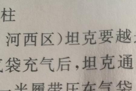 又长知识了是什么意思