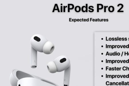 airpodspro2的名字是什么