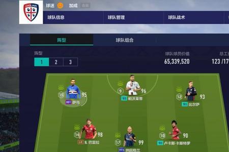 fifa22前途光明和惊人潜力哪个好