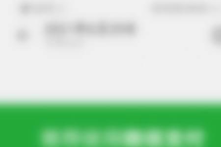 收款码保存到相册找不到