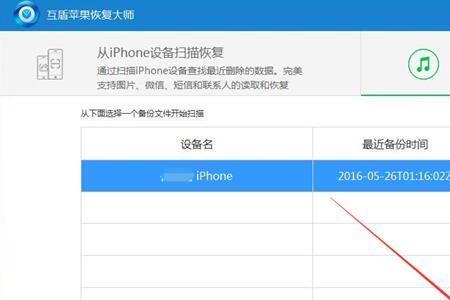 苹果自带时间不见了怎么恢复