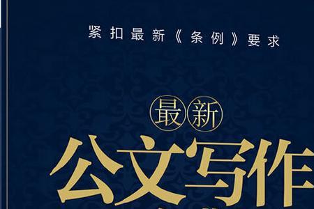 主和书的书写规则相同吗