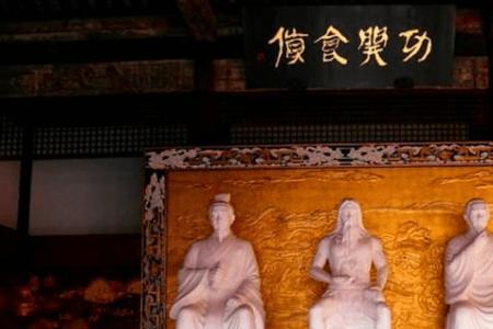 宗功的意思是什么