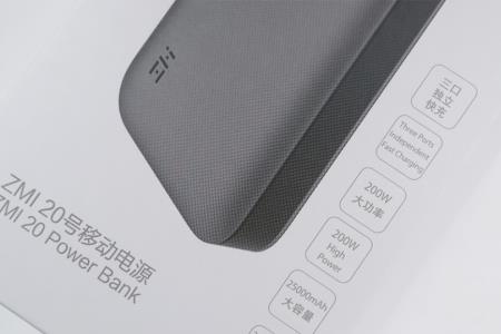 紫米20号移动电源支持哪些协议